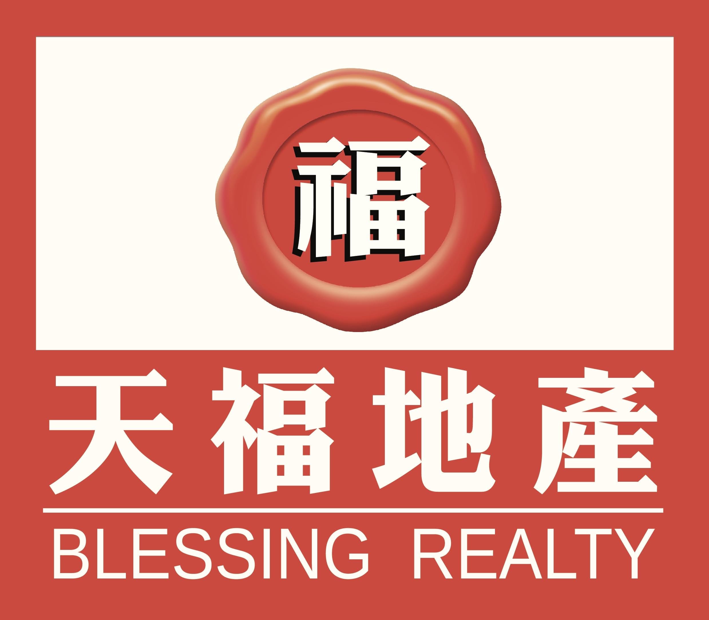 天福地產有限公司 Logo