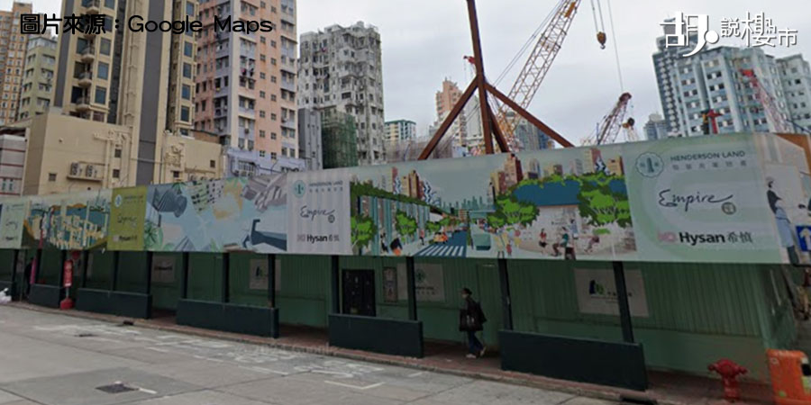 【首岸: 新盤速遞】首批折實均價18,666元/呎，比同系新盤開低11%