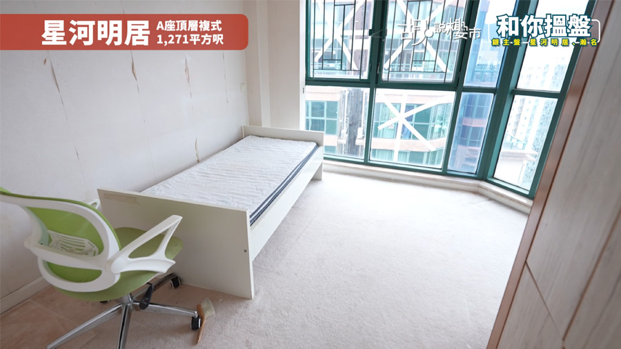 上層睡眠區及主人套房