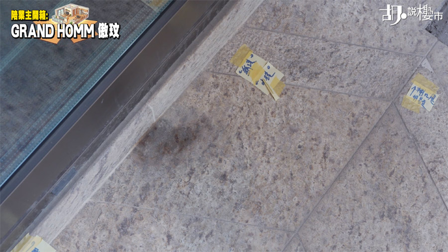 石材病變