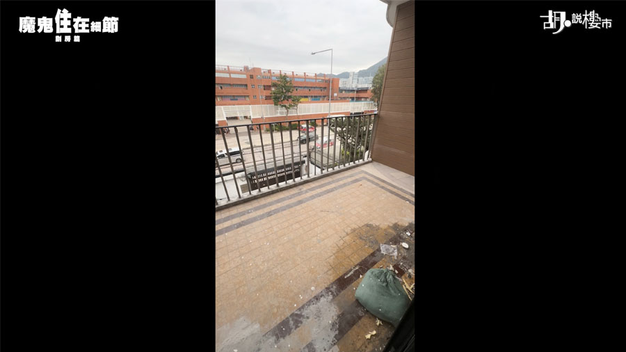 豪宅區驚現劏房