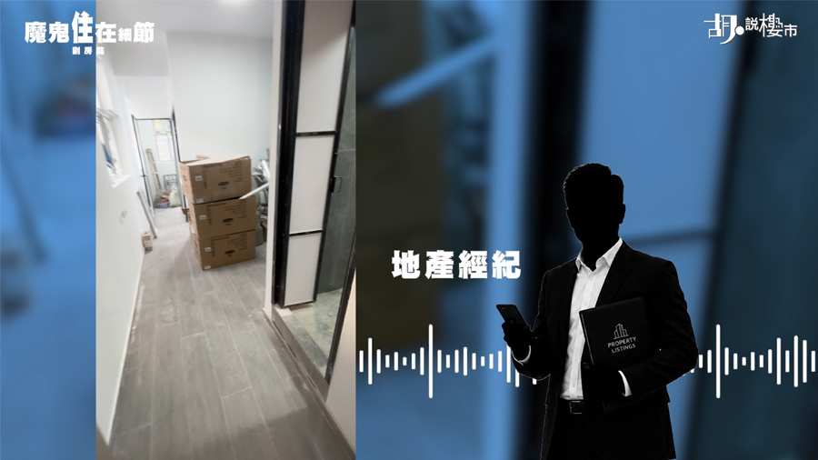 月租高達萬九 專才留學生搶租