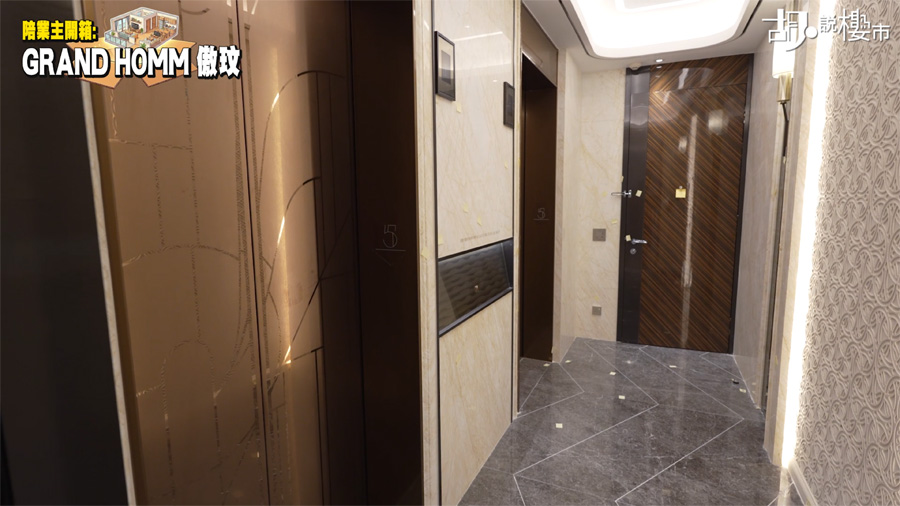 私家電梯大堂