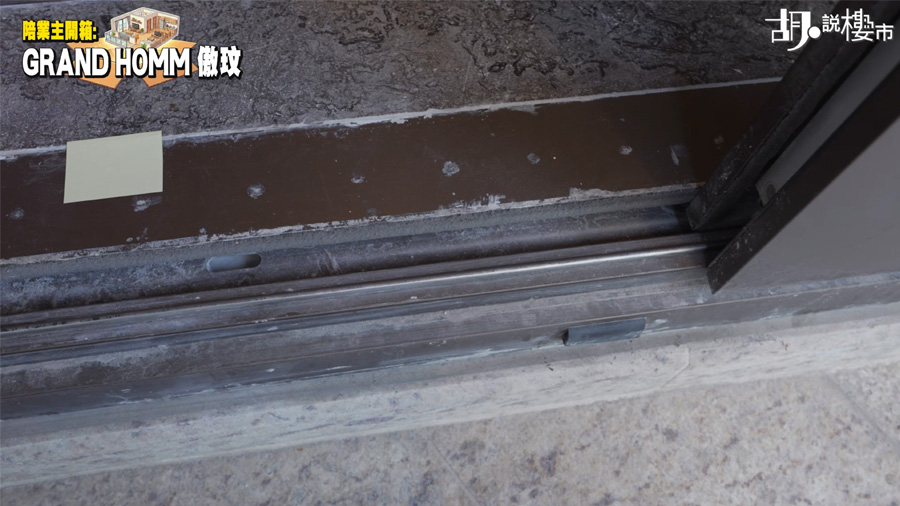 發展商交樓前未有做好清潔