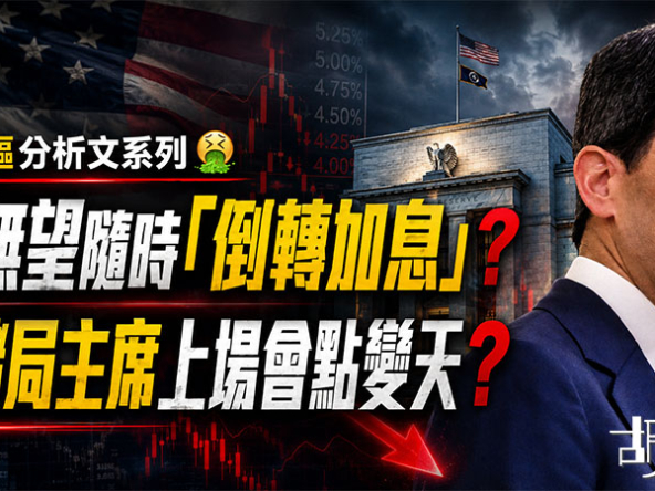 https://www.wuchatprop.com.hk/%E7%9B%B4%E6%92%AD%E5%B0%8E%E8%AE%80-%E9%A6%99%E6%B8%AF%E6%A8%93%E5%B8%82%E7%B5%90%E6%A7%8B%E8%BD%89%E5%9E%8B-%E6%88%BF%E7%82%92%E4%B8%8D%E8%87%AA%E4%BD%8F/