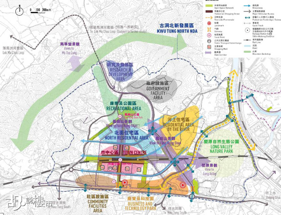 多元化發展中心