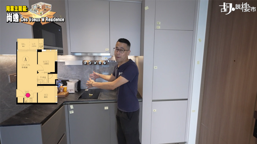 廚房設計