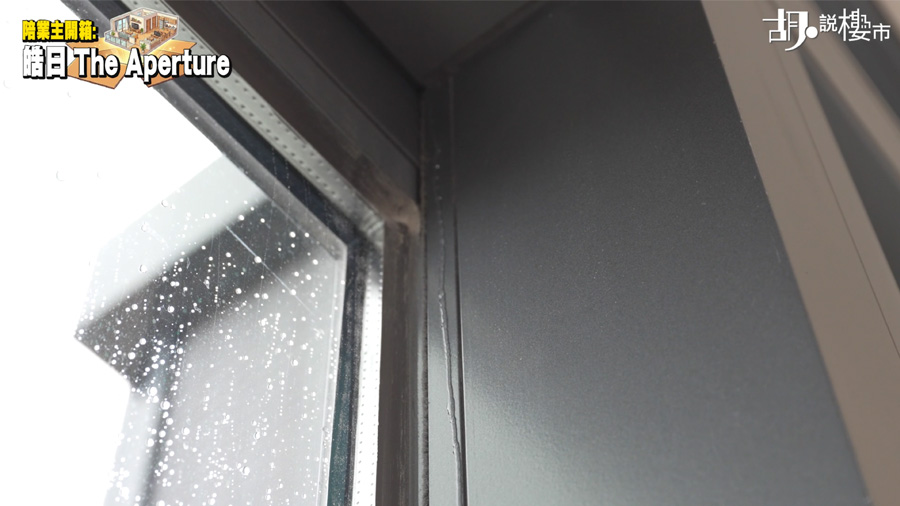 黑雨下平台趟門滲漏