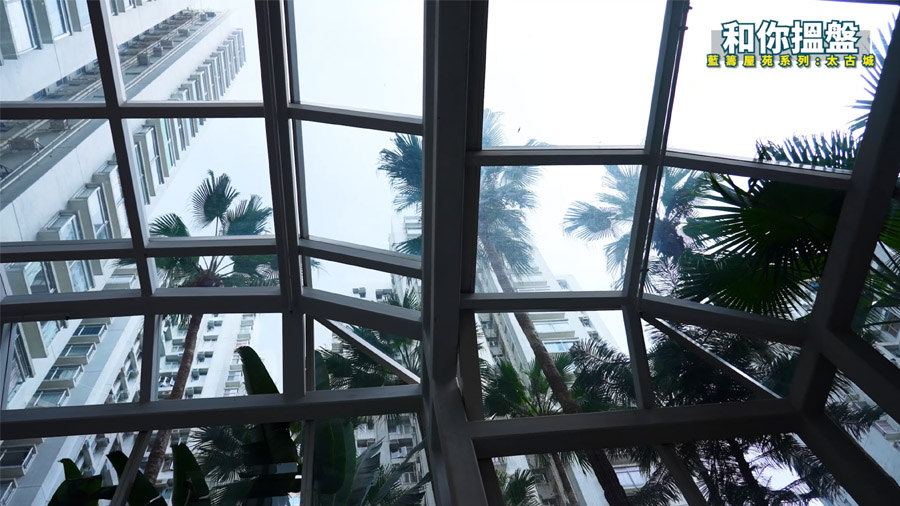 太古城揀樓秘訣一:愈近港鐵站,呎價愈硬淨