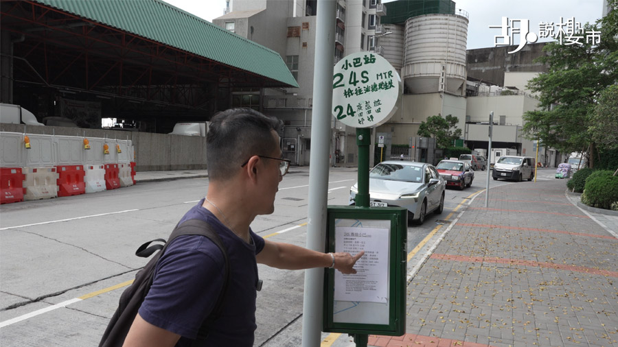 24S小巴可補足步行距離