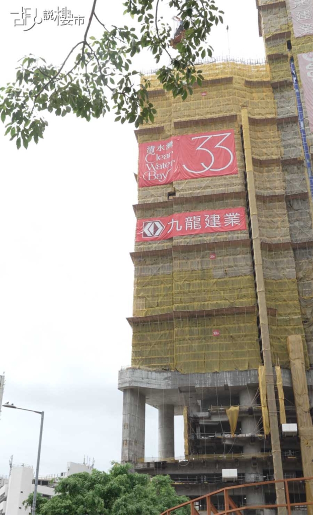 33清水灣