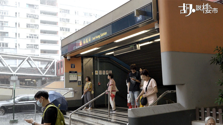 「33清水灣」其中一個最大賣點,是鄰近港鐵彩虹站