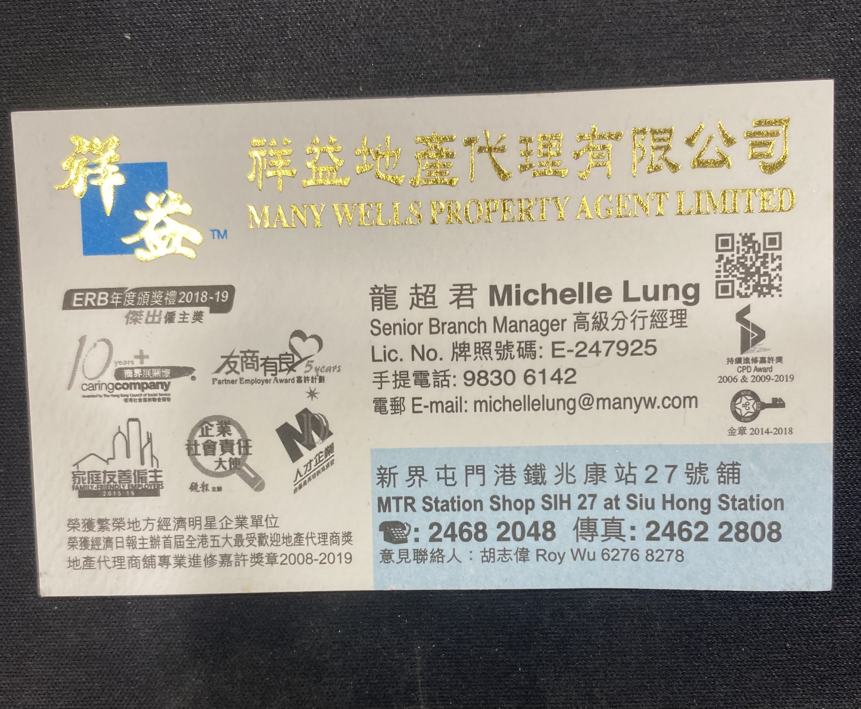 Michellelung 名片